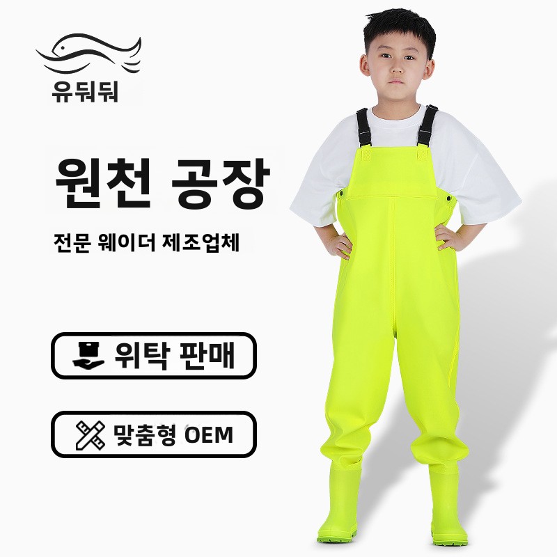 Fishing Waders Breathable - Kids Pvc Waders Half Waterproof Fishing