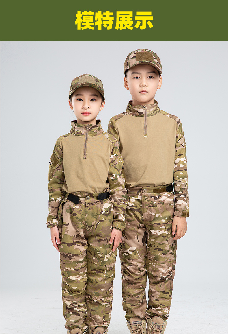 Outdoor Children's CP Hunting  - đánh giá và giá Outdoor Hunting Outfit