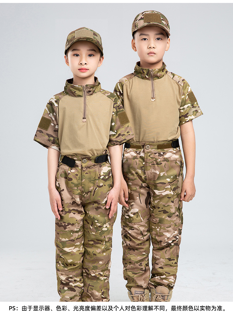 Outdoor Children's CP Hunting  - đánh giá và giá Outdoor Hunting Outfit