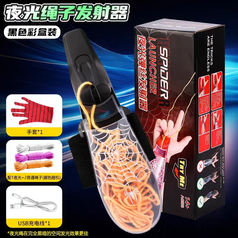Hot Luminous Rope Launcher Cre - đánh giá và giá Outdoor Hunting Toys